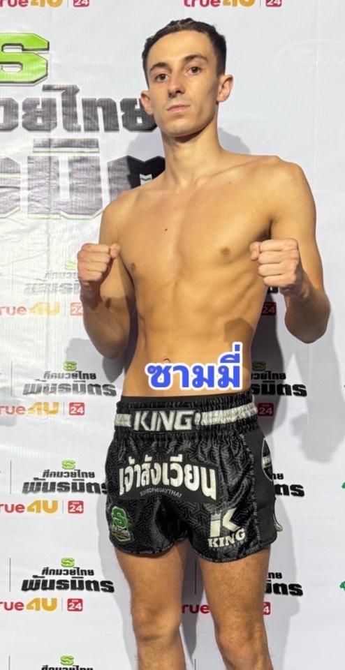 ซามี่ แก้วสัมฤทธิ์