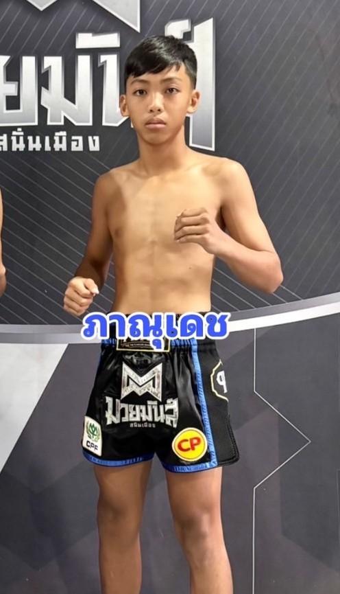 ภาณุเดช ครูโต้งมวยไทย
