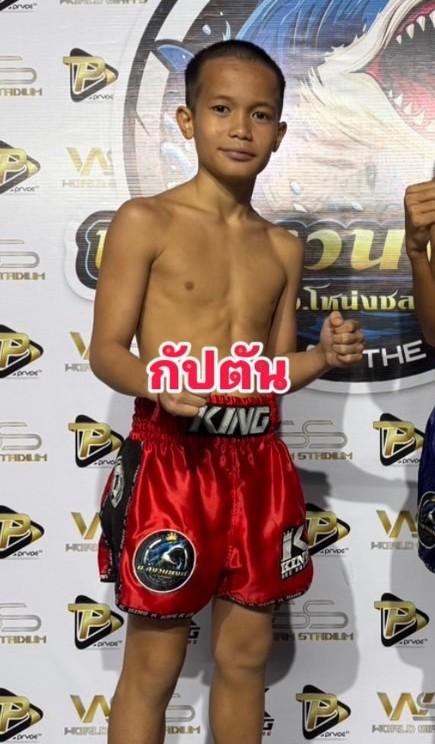 กัปตัน โค้ชณัฐชานันท์