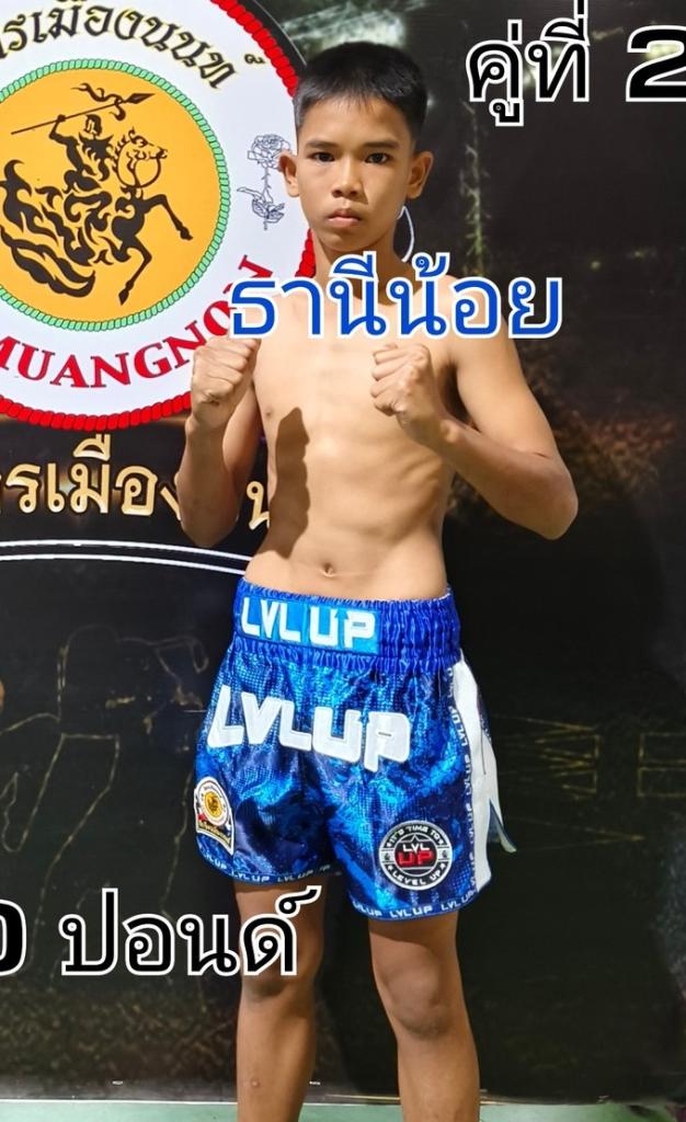 ธานีน้อย เทศบาลเขาบางแกรก