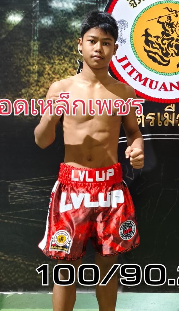 ยอดเหล็กเพชร นายกต่อสวนแตง