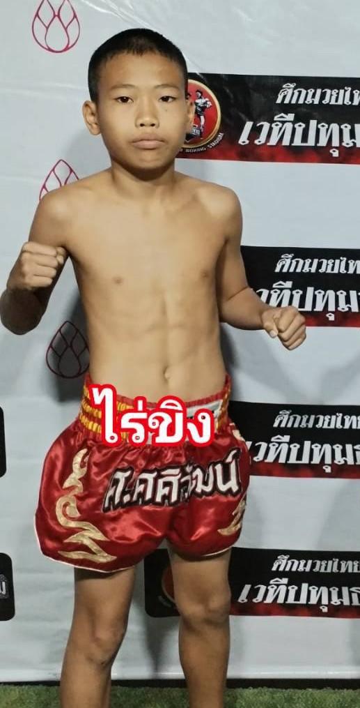ไร่ขิง ว.วังพรหม
