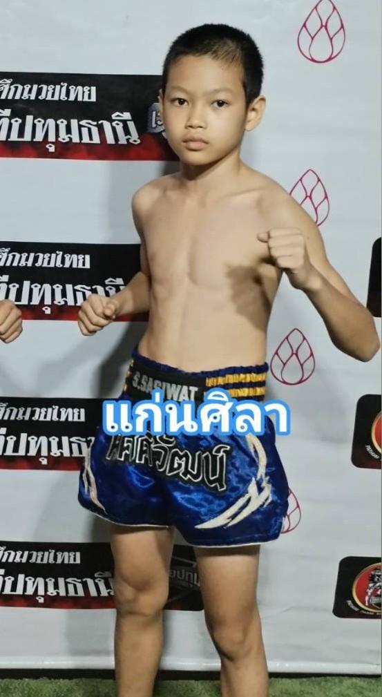 แก่นศิลา ศิษย์นายกดนู