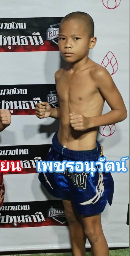 เพชรอนุวัฒน์ ศิษย์อาจารย์ต่าย