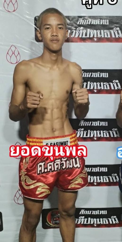 ยอดขุนพล เพชรพรหมคุณมวยไทย