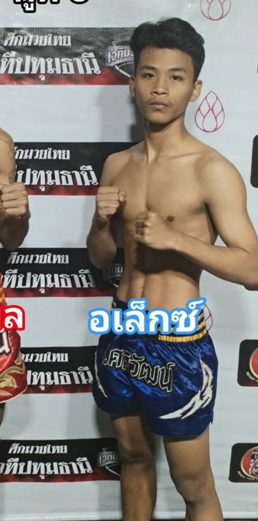 อเล็กซ์ ริสกี้อารีบาบา