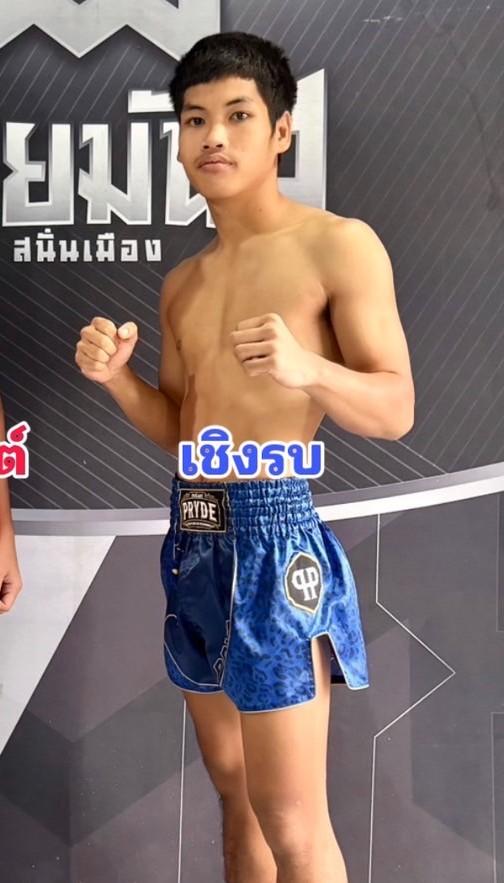 เชิงรบ ลูกพิชิต