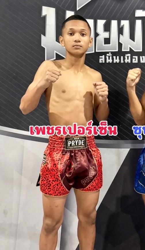 เพชรเปอร์เซ็น ศิษย์หลวงพี่น้ำฝน
