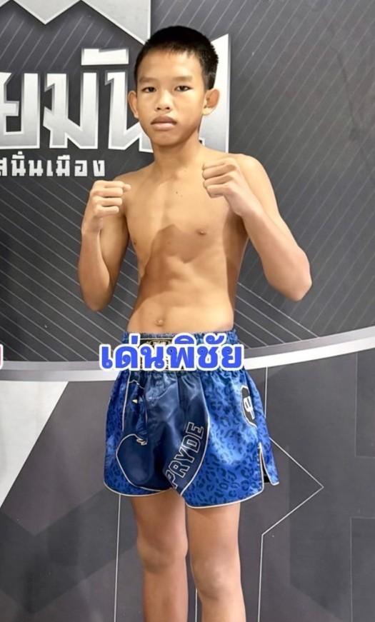 เด่นพิชัย ยุทธการมวยไทย