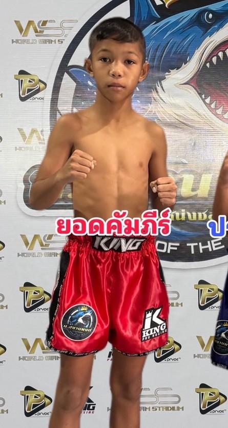 ยอดคำภีร์ นายกเอท่าศาลา