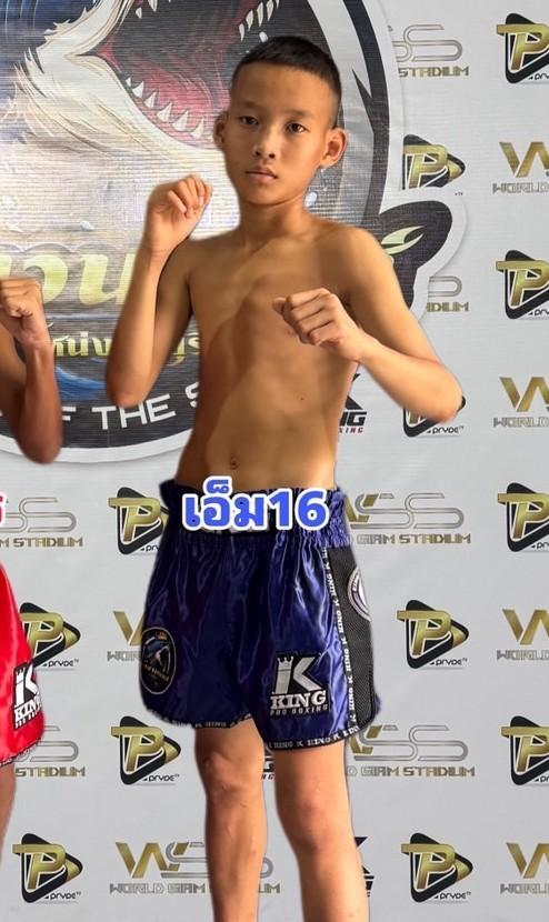 เอ็ม16 ลุกเจ้าพ่อผาแดง