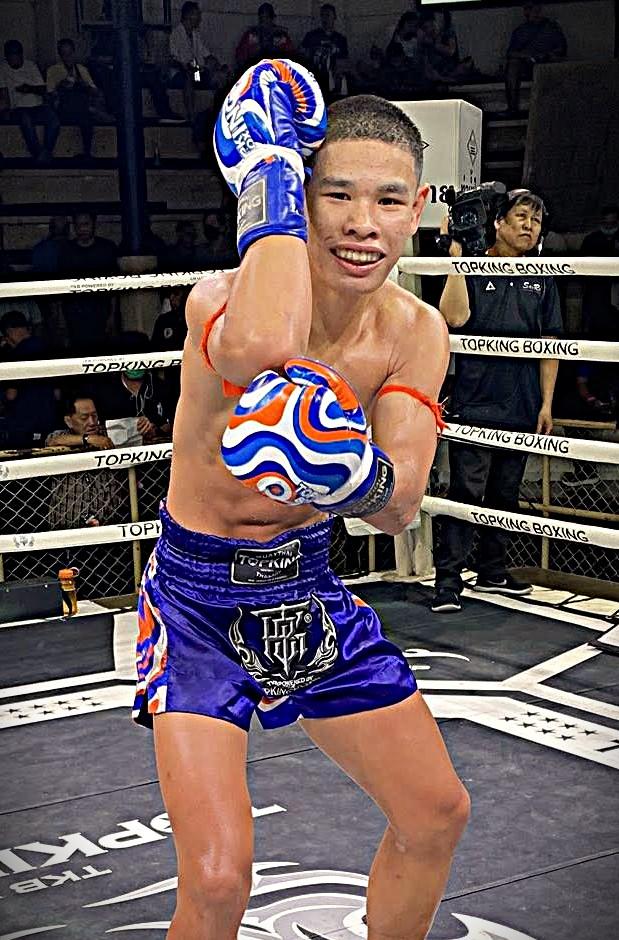 ปราบดา แอ๊ดสันป่าตอง
