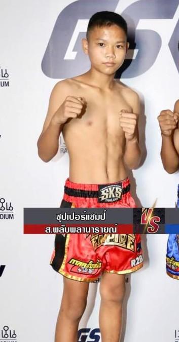 ซุปเปอร์แชมป์ ทต.พลับพลานารายณ์