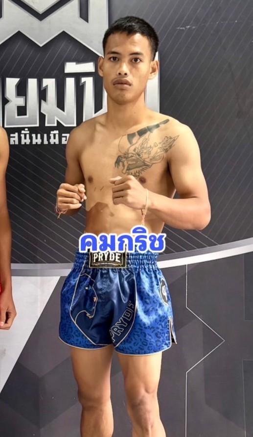 คมกริช ศิษย์ออสก้า