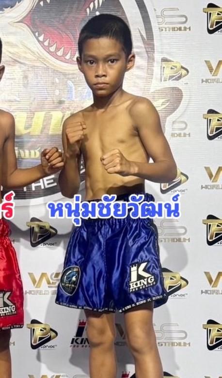 หนุ่มชัยวัฒน์ ร.ร.กีฬากรุงเทพ