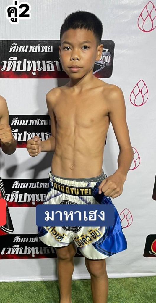 มหาเฮง ก.กลมเกลียว