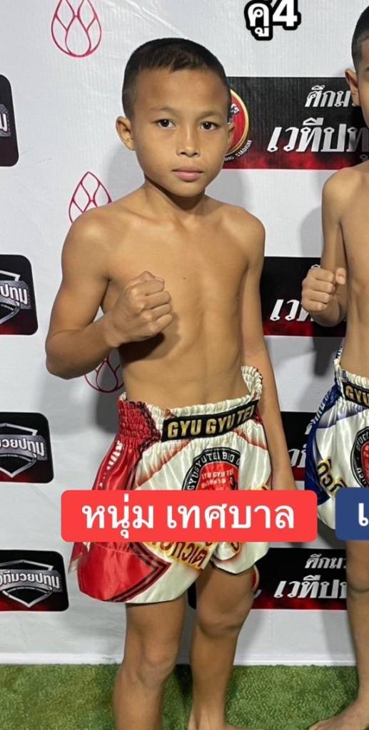 หนุ่มเทศบาล ลูกเขาขวาง