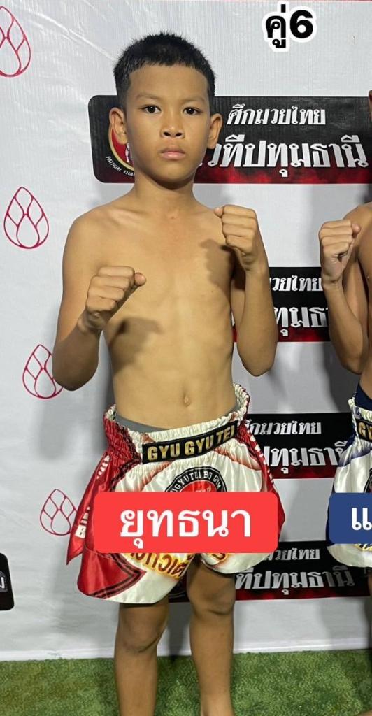 ยุทธนา ต.หมอศรี
