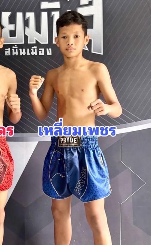 เหลี่ยมเพชร ท.เทพซุนกวน