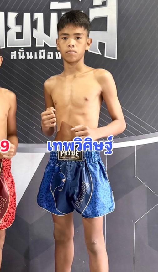 เทพวิศิษฐ์ ศิษย์จอมยุทธ