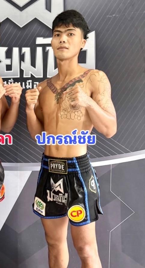 ปกรณ์ชัย เกียรติฉัตรชัย