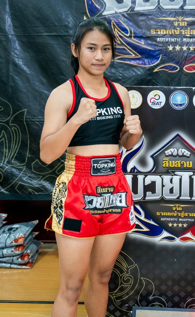 เพชานารี เพชรเจริญ