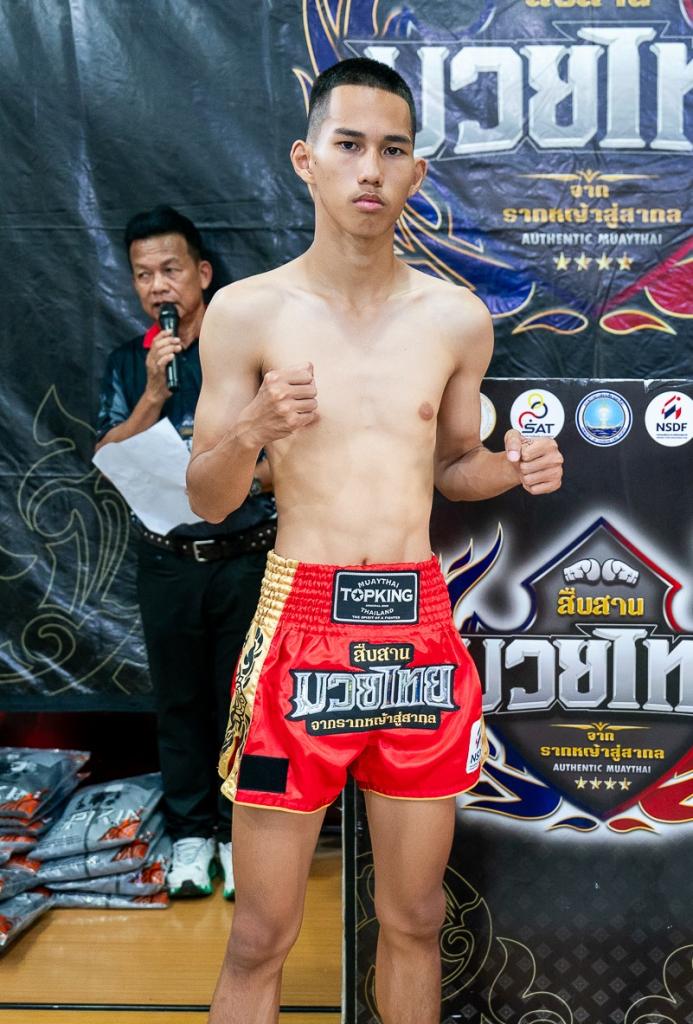 สยามรัฐ หมู่บ้านภาวิณี