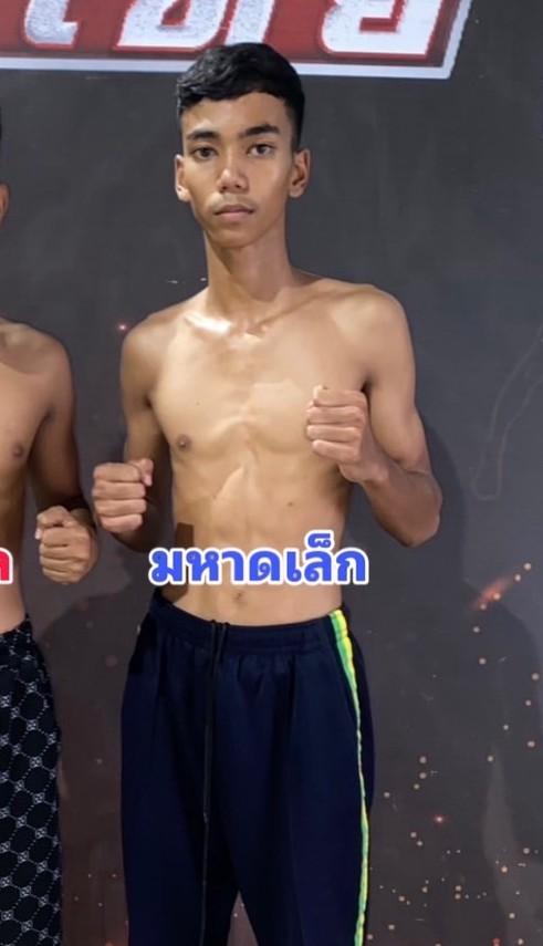 มหาดเล็ก ลูกพ่อพญาเสือ