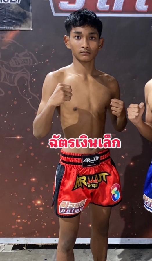 ฉัตรเงินเล็ก พชรยิมส์