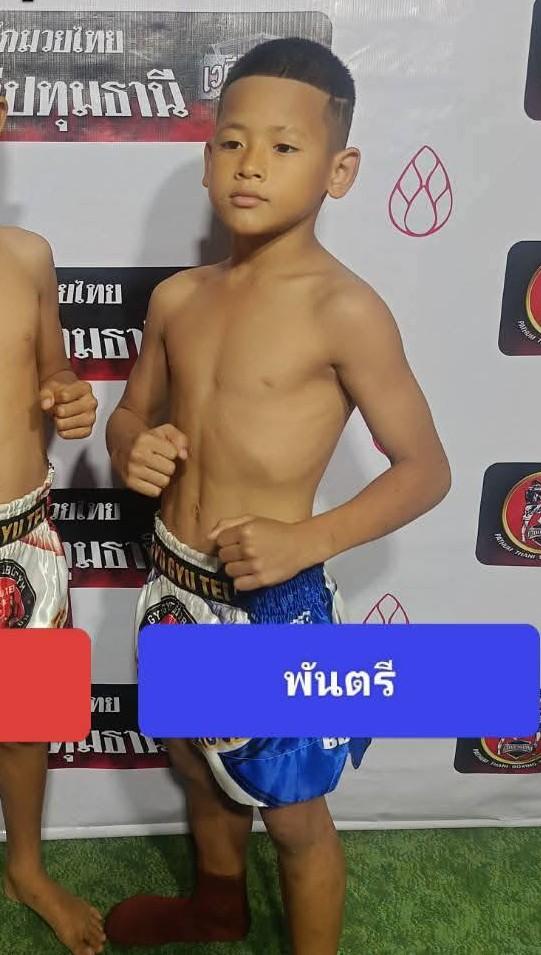 พันตรี TKD.มวยไทยยิมส์