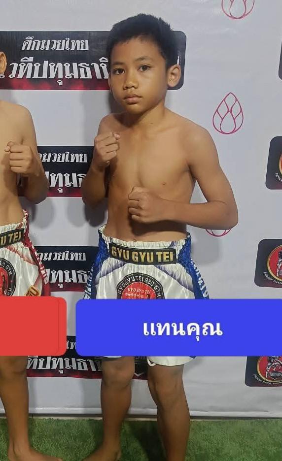 แทนคุณ ชานันท์มวยไทย