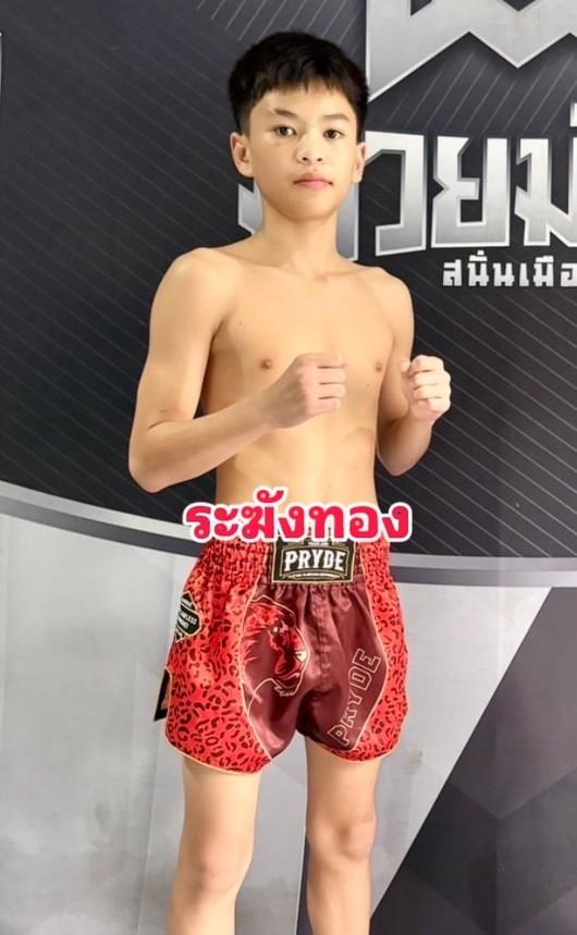 ระฆังทอง ดาบรันสารคาม