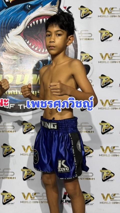 เพชรศุภวิชญ์ ซิลค์มวยไทย