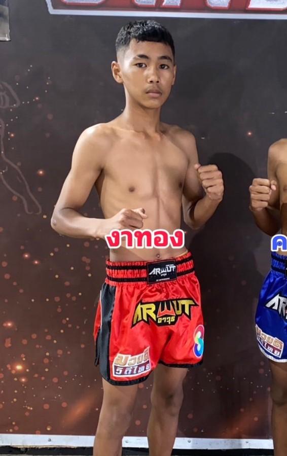 นักชกมุมน้ำเงิน งาทอง เพชรบ้านบึง งาทอง เพชรบ้านบึง