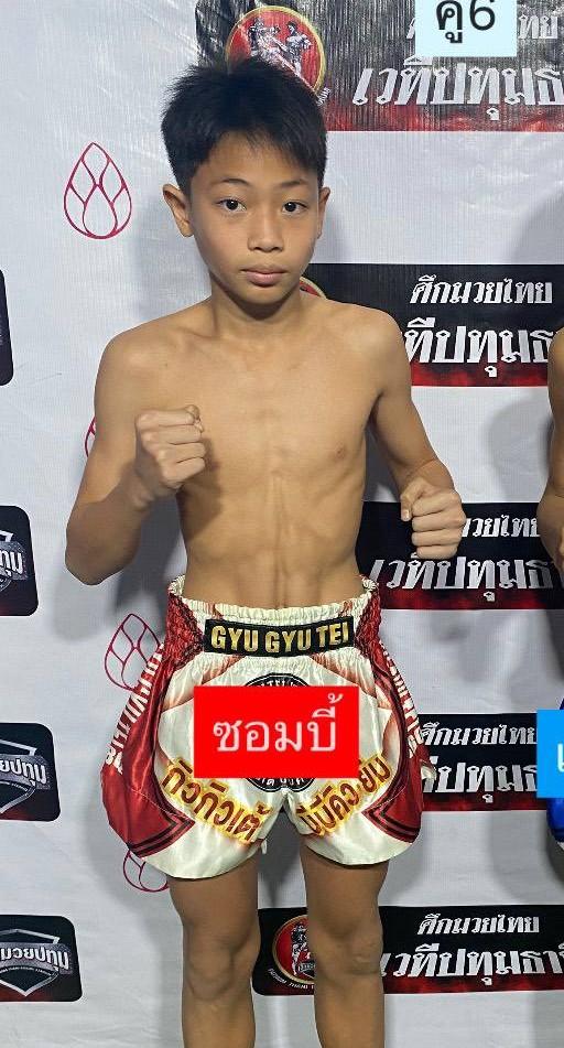 ซอมบี้ เสถียรมวยไทย