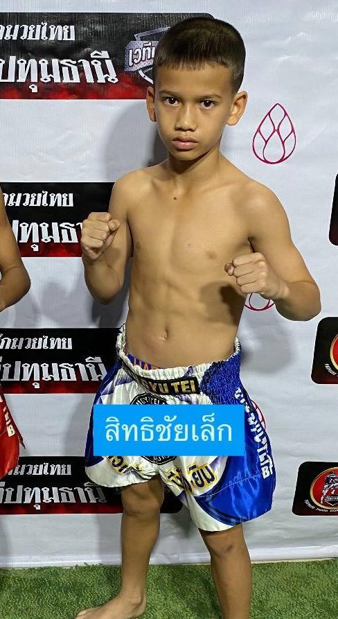 สิทธิชัยเล็ก เพชรบางปัง