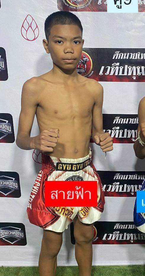 สายฟ้า ครูณัฐสมาร์ทมวยไทย