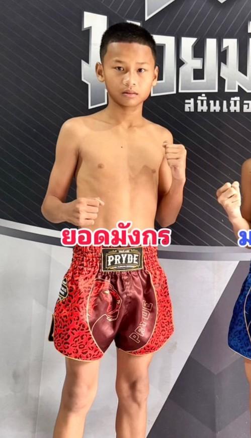 ยอดมังกร ว.วันนิมิต
