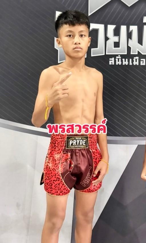 พรสวรรค์ ศูนย์กีฬากุดฉิม
