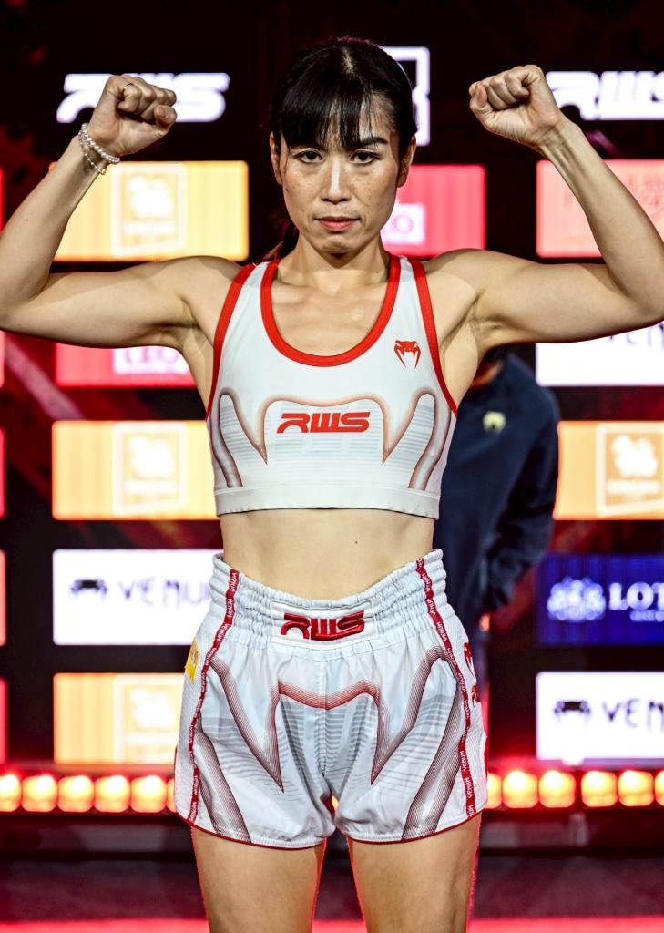 ชู เม เม่