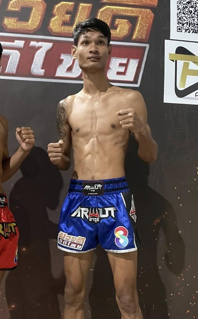 พิชานันท์ ซันรัตภูมิ