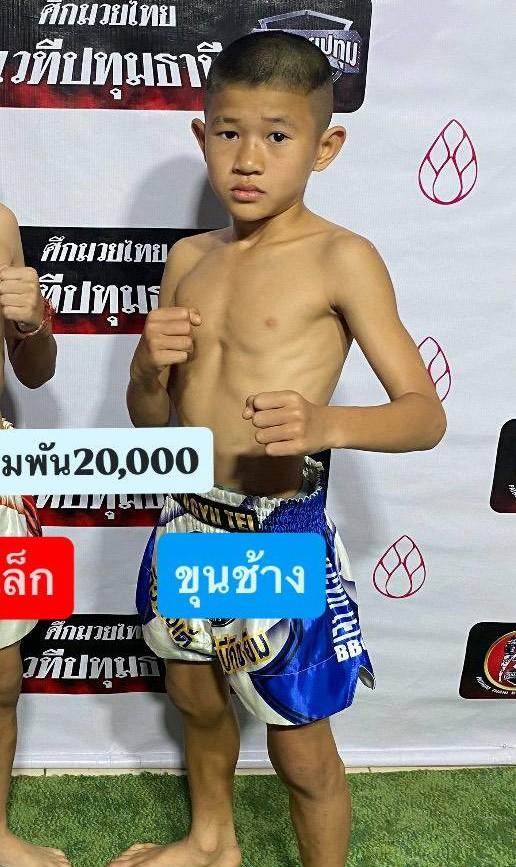 ขุนช้าง แม็ครังสิต