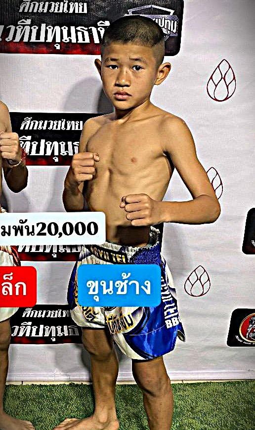 ขุนช้าง แม็ครังสิต