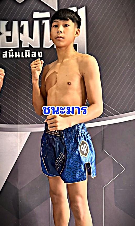ชนะมาร ช้างจันทบุรี