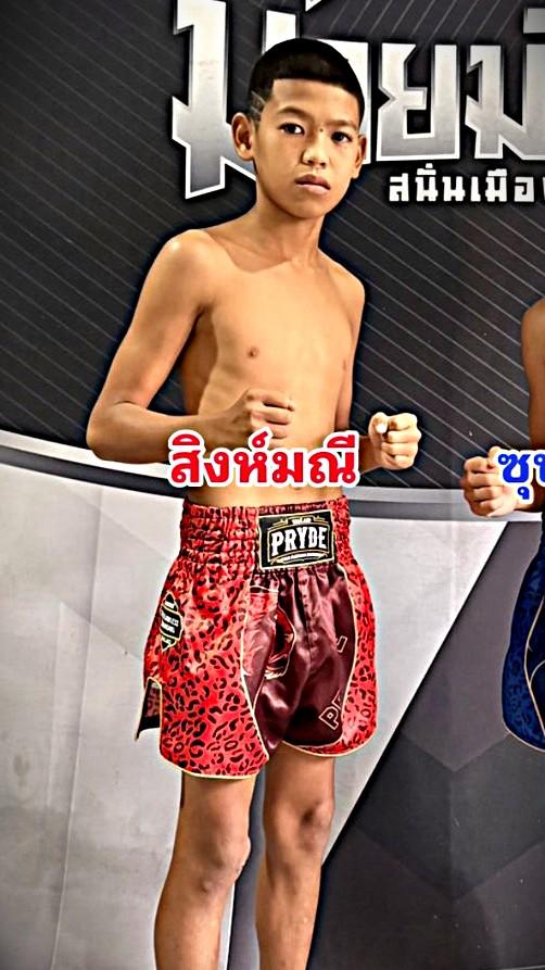 สิงห์มณี โอมสตูล
