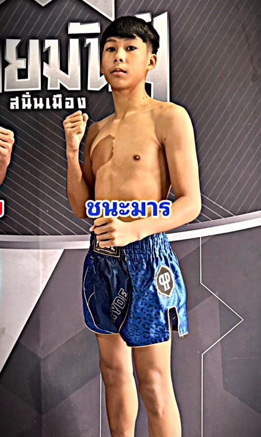 ชนะมาร ช้างจันทบุรี