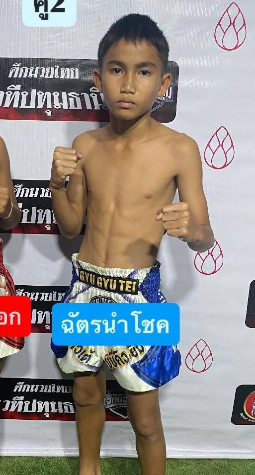 ฉัตรนำโชค ปานนิวัฒน์มวยไทย