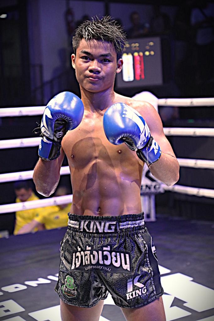 เอ็กซ์ตร้า สิงห์นครแว่น