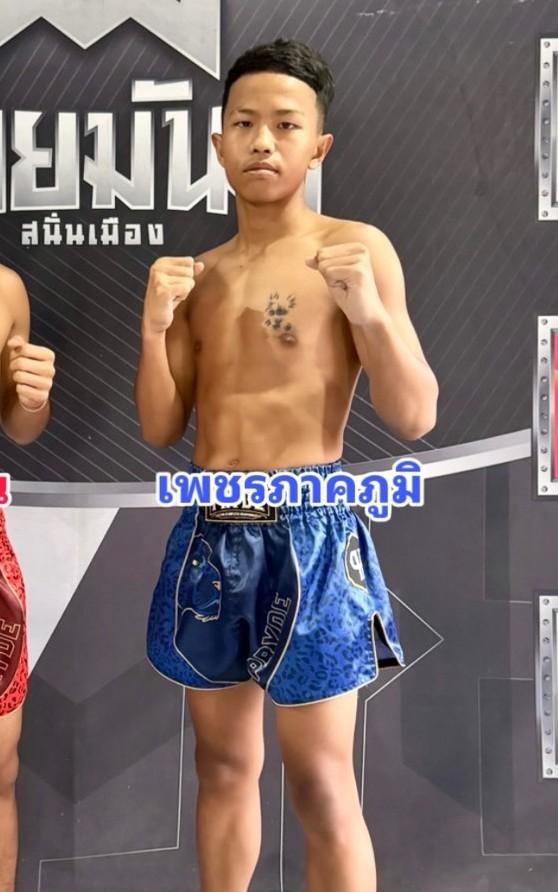 เพชรภาคภูมิ ศิษย์พนัญเชิง