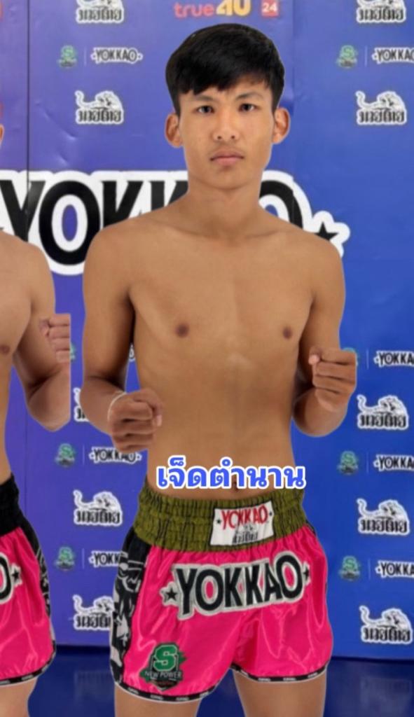 เจ็ดตำนาน ส.มณีแดง